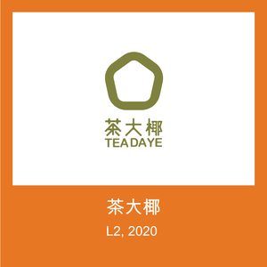 茶大椰