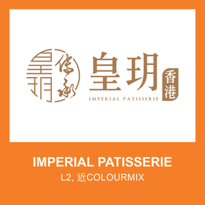 皇玥