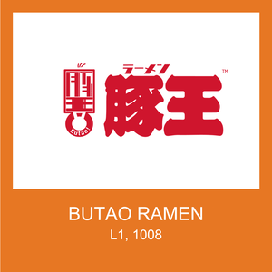 豚王