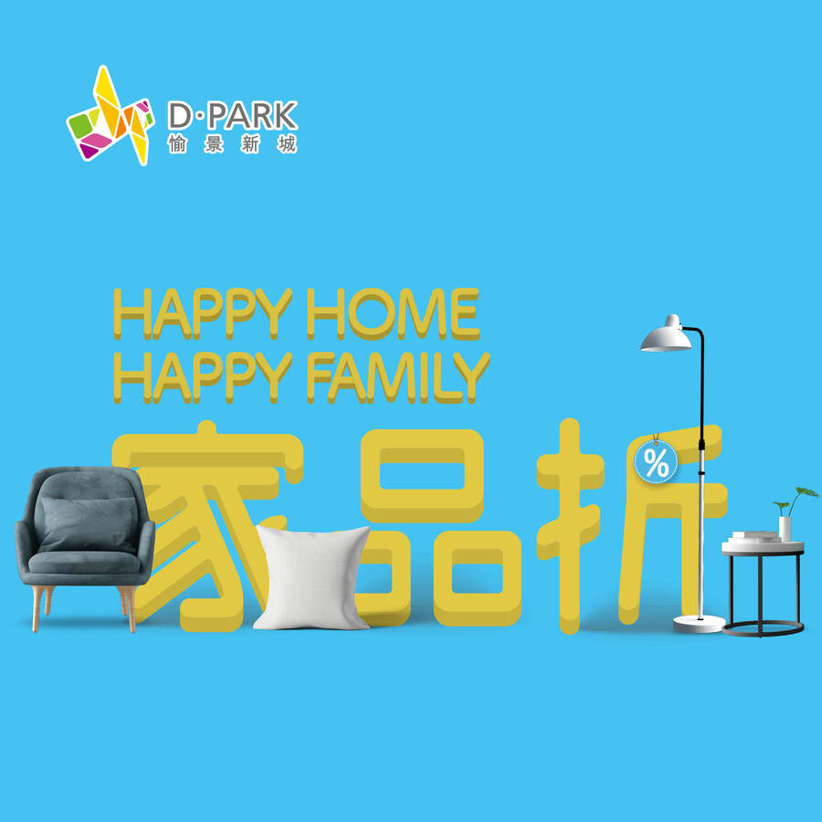 HAPPY HOME HAPPY FAMILY