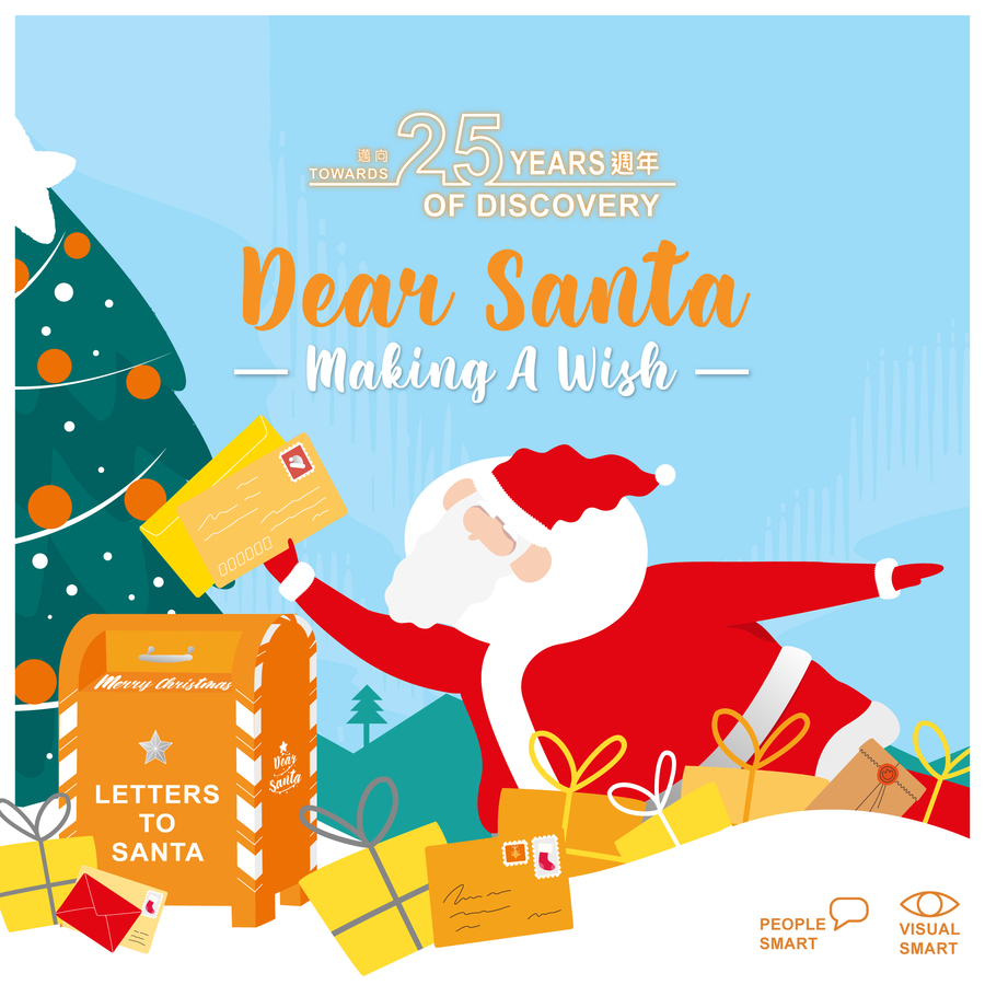 Dear Santa|Making A Wish