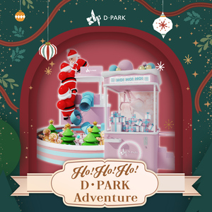 聖誕玩樂專區：聖誕滑梯尋寶樂、巨型打卡夾公仔機，盡情放電！