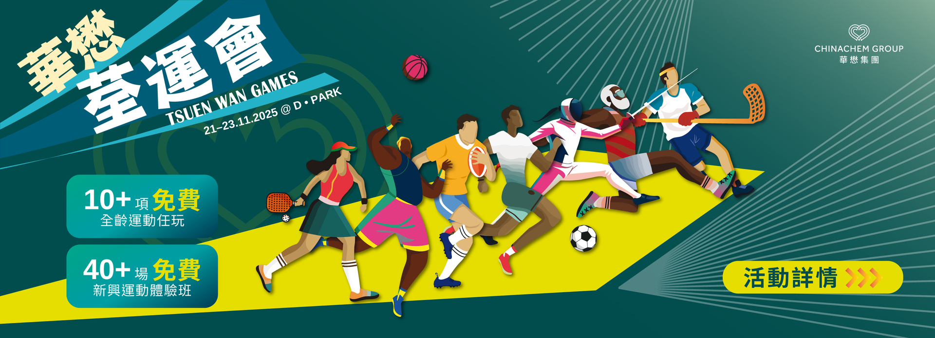 Twg dp 3000x1084 large