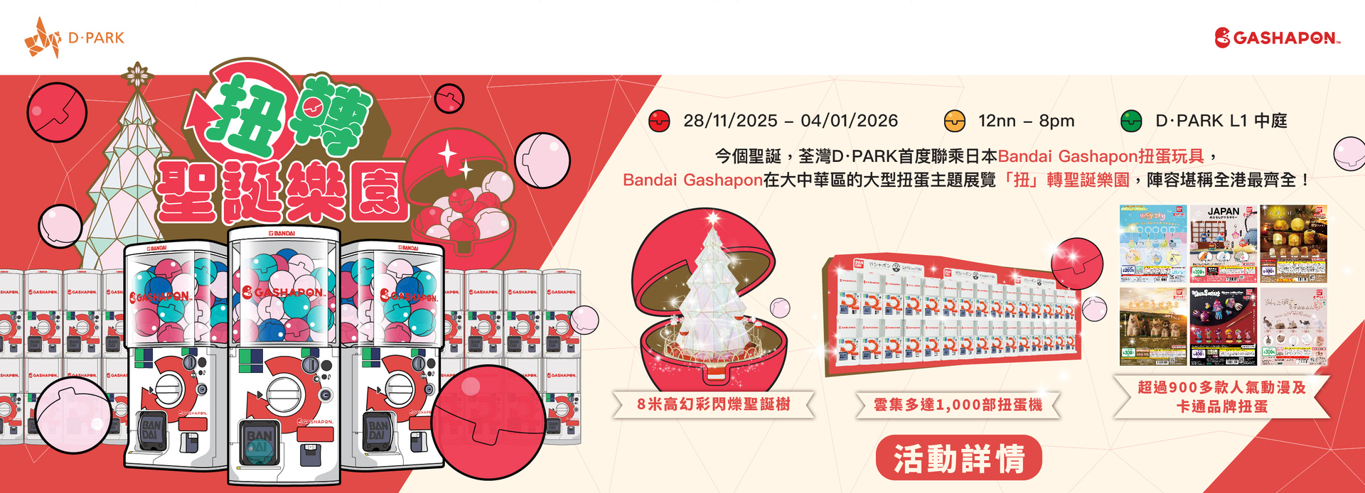 Digital posm   website website home banner large