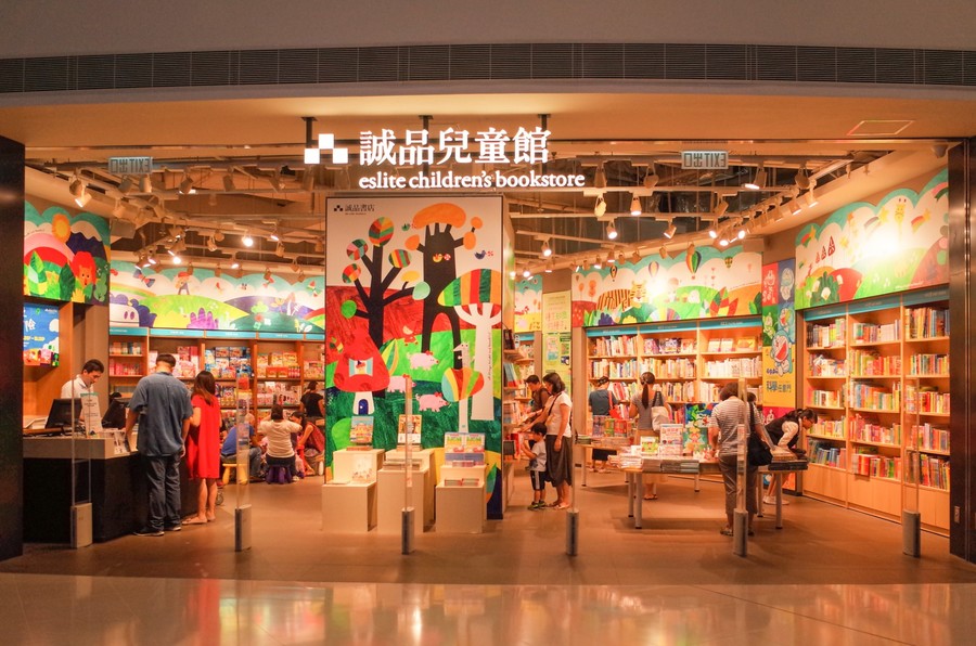 elite children's bookstore D‧PARK