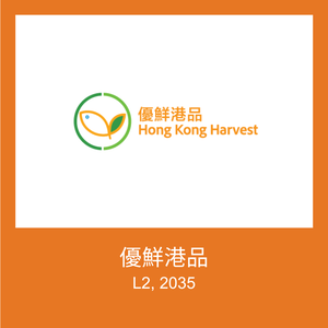優鮮港品