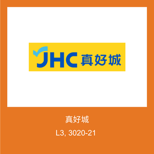 真好城